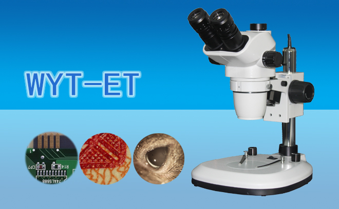 体视显微镜3个应用的特点以及8个大分类用途介绍